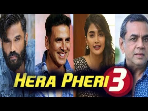 फिल्म-hera-pheri-3-में-akshay-kumar-और-sunil-shetty-के-साथ-pooja-hegde-नजर-आएंगी