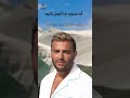 انا دايما بقلبي معاك رامي صبري 