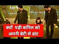 Kapil Sharma || क्यों पड़ी कपिल शर्मा को अपनी बेटी से डांट