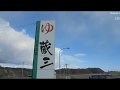 車中泊車DIY 北海道旅先【三石道の駅 】車中飯　21　チキン南蛮