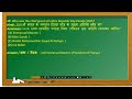 January 2025 Current Affairs | Important MCQs for All Exams | E