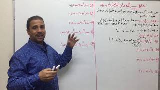 أسهل طرق تحليل -المقدار الثلاثي البسيط (الثاني الإعدادي(المتوسطه) - متطلبات المرحله الثانويه))