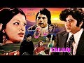 Talaq 1976  shabnam shahid najma rangeela lehri  official pakistani movie