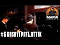 Mafia Definitive Edition 4K Türkçe | Bölüm 6 | Kasayı Patlattık