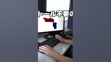 【自作er】「自作組んだ時に絶対入れるソフトって何？」と言われた時【あるある】　#shorts