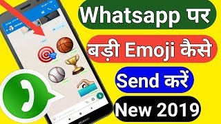 #Whatsapptips #Whatsappemoji How To Send Big Emoji On Whatsapp. screenshot 4
