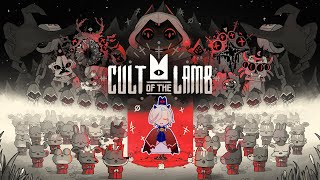 【 Cult of the Lamb 】 子羊達を導く宗教はじめます＃２【#羽継烏有 /#アップロー /#holostars 】