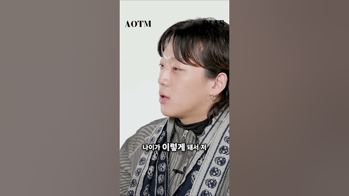 양홍원에게 키드밀리는 25? #shorts
