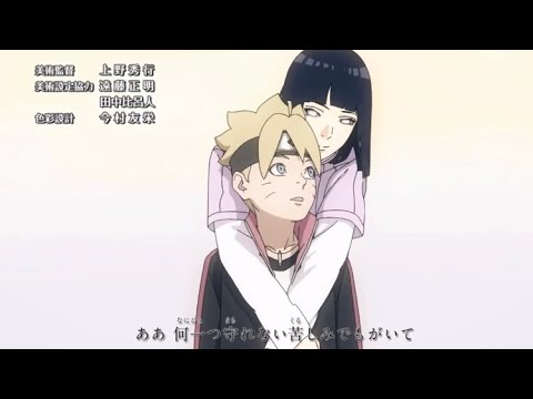 Boruto hugged by Hinata, Himawari and fist bumps with Naruto