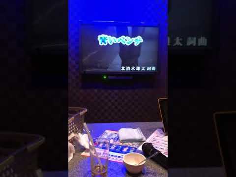 テゴマス｢青いベンチ」歌ってみた