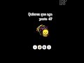 me quedo un poco mal al inicio