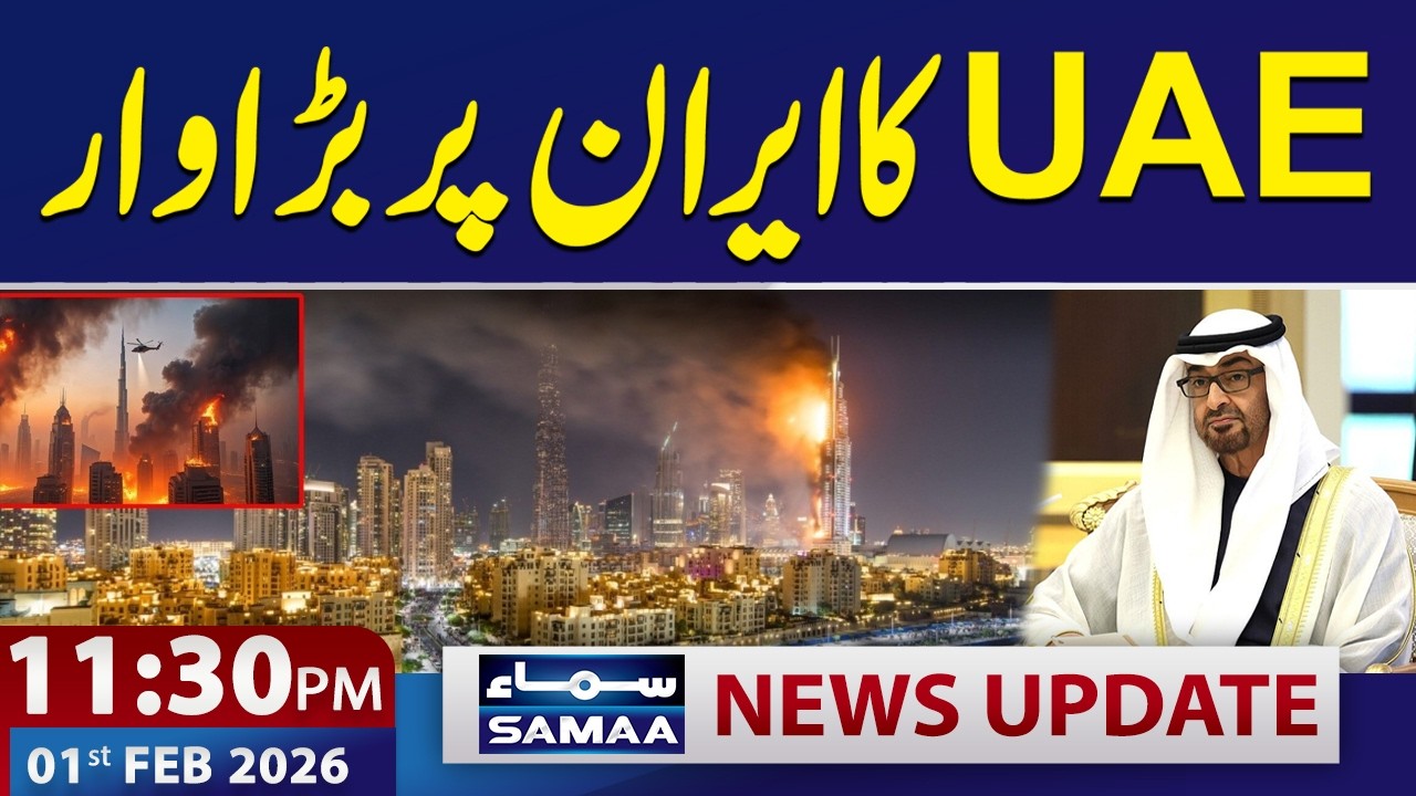 Iran Israel US War Live Update: UAE Closes Embassy in Tehran | 11:30 PM News Update | SAMAA TV