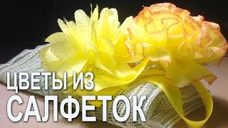 Цветы из бумаги. Формы лепестков. Цветы из бумаги. Формы лепестков.