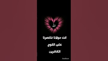 #تلاوة_هادئة اكتب شيء تؤجر عليه 🌸
