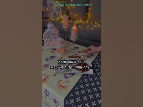 Ооз ачуу - YouTube