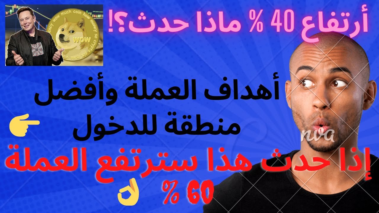 ماهي عملة usdt