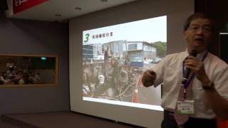 20170512土壤液化潛勢圖製作技術座談會 4