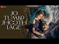 Jo tumko jhooth lage  official music  arushi nishank vishal singh shaurya mehtaoye kunaal