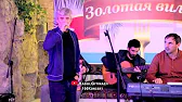 100Концерт РасулГитинаев 100Koncert RasulGitinaev