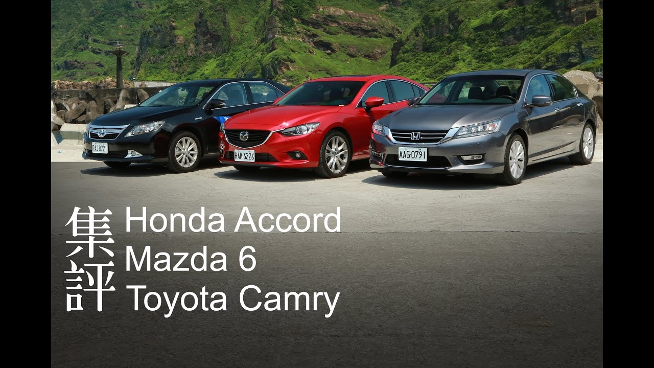 Honda Accord vs Toyota Camry
