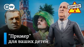 Сын Пескова на воображаемом фронте – 