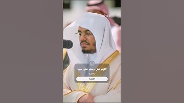 القرءان الكريم القارئ ياسر الدوسري سورة الأنعام #quran #دويتو #اكسبلور #تلاوات #لايك #capcut #duet