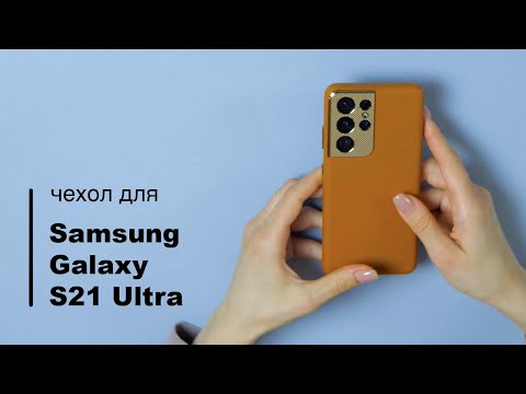 Оригинальный чехол накладка для Samsung Galaxy S21 Ultra Leather Cover EF-VG998LAEGRU