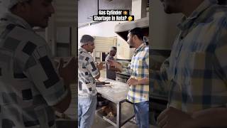 Gas Cylinder 🥘Shortage in Kota Hostel & Mess? 🤔| Must Watch | #kota #hostel