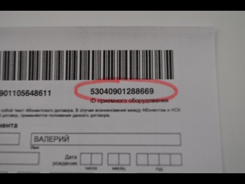 Абонент Триколор ТВ? Срочно смотри это видео!