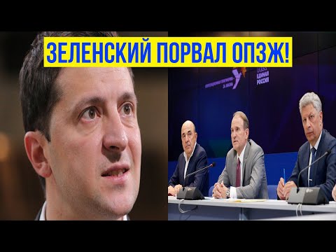 КАКАЯ ГРАЖДАНСКАЯ ВОЙНА? Зеленский ответил зачем заблокировал 112, ZIK и NEWSONE