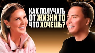 видео: Почему Вы согласны на обычную Жизнь? Как получать ВСЁ что Хочешь? Алия Булатова психология денег картинка: Почему Вы согласны на обычную Жизнь? Как получать ВСЁ что Хочешь? Алия Булатова психология денег