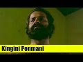 Malayalam song  kingini ponmani manjeeram  asthram  starring mohanlal mammootty nedumudi venu