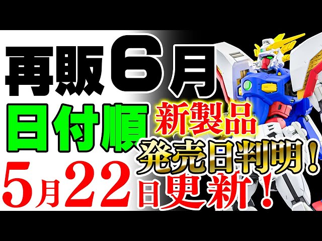 Riisa 6月発送になります 2025年6月発送商品｜バンダイナムコグループ公式通販サイト