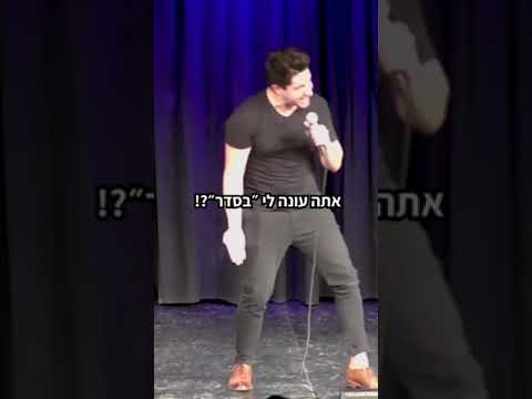 המינגווי | אלעד גלעדי