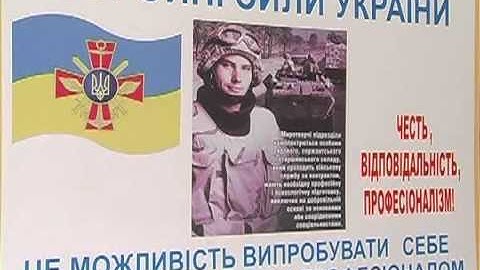 Повторна ПОВІСТКА до військкомату