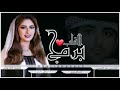 بن حمد قال طول الليل عيني سهيره