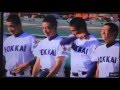 夏の甲子園2016 作新学院 優勝の瞬間