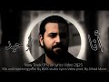 Alhadi Ana Alwahid Official Lyrics Video 2025 الهادي انا الوحيد 