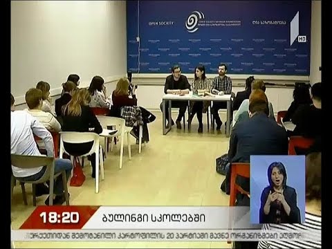 ვიდეო: ცნობიერების საიდუმლოებები - მეფე თავში