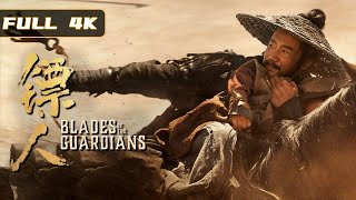 2026春节档电影！镖人：风起大漠全网首发，真男人吴京领衔出演，传奇镖客于苍茫戈壁中展开生死搏杀！|动作 武侠|侠影剧场