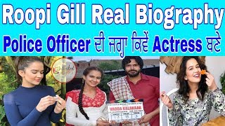 Roopi Gill ਇਕ Police Officer ਬਨਣ ਵਾਲੀ ਕੁੜੀ ਕਿਵੇ ਬਣੀ Model ਅਤੇ Actress । Roopi Gill Biography । Age