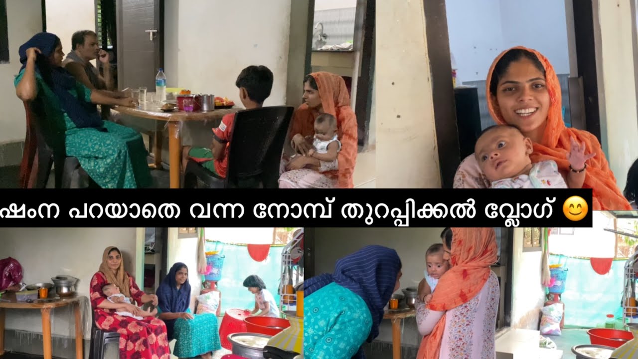 Alhamdhurillah ഈ ദിവസത്തെ നോമ്പും കഴിഞ്ഞു ☺️#longvideo 