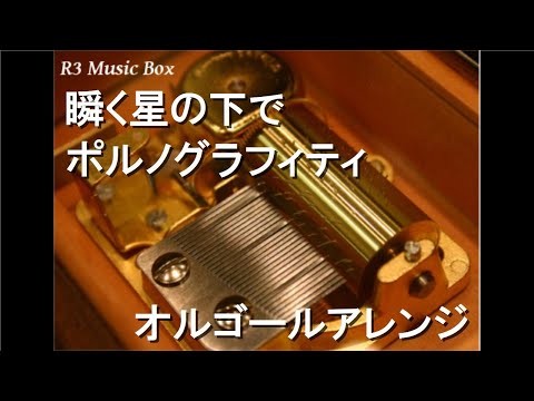 天才柳沢教授の生活 の無料視聴と見逃した方へ再放送情報 Youtubeドラマ動画ゲット