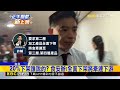 「問題油」切香腸！ 藍猛批：綠要人民習慣吃毒油@newsebc
