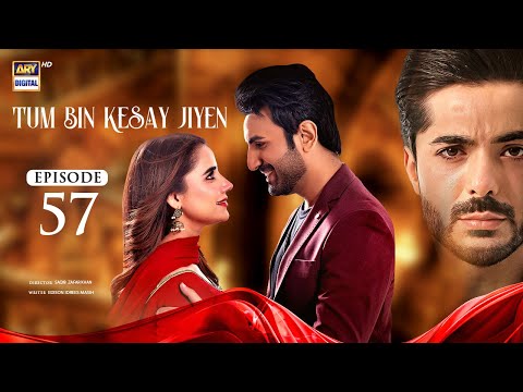 Tum Bin Kesay Jiyen Episode 57 | 26 April 2024 | ARY Digital