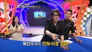 2012年中秋节刘谦在韩国表演魔术被韩国人称为亚洲最强魔术师