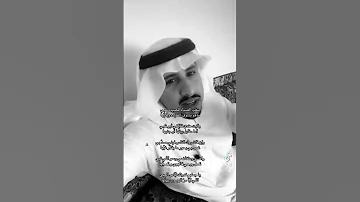 يتعب الصياد للصيد ظبي 