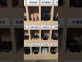 【シャニマス】アイドルたちの靴【アキバCO】 #Shorts