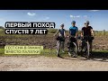 Отправился В ПОХОД ВПЕРВЫЕ за 7 ЛЕТ. Первые ощущения от сна в гамаке