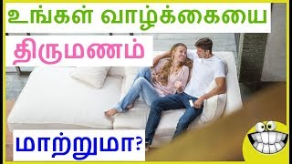 ஆண்-பெண் பொருத்தம்/marriage matching in tamil/thirumana porutham/Tamil astrology(2019)